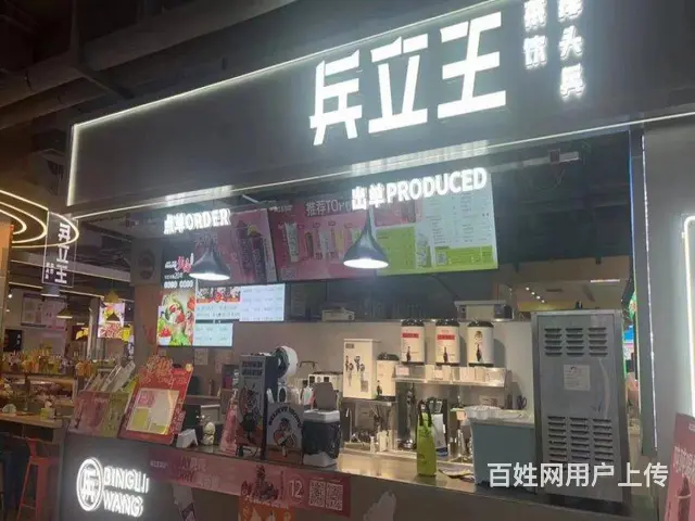 （兴铺）商场内火爆品牌奶茶店整体转让 - 图片 3