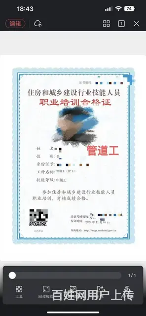 安徽技工培训、白菜价。专业齐全，模式多样 - 图片 4