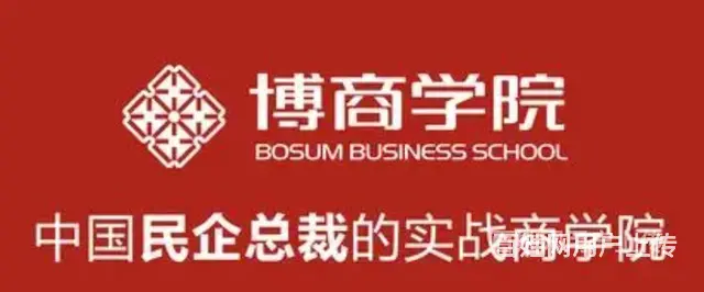 杭州总裁班培训机构,哪个好? - 图片 2