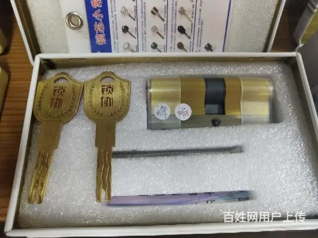 海口恒大开换锁服务中心 - 图片 4