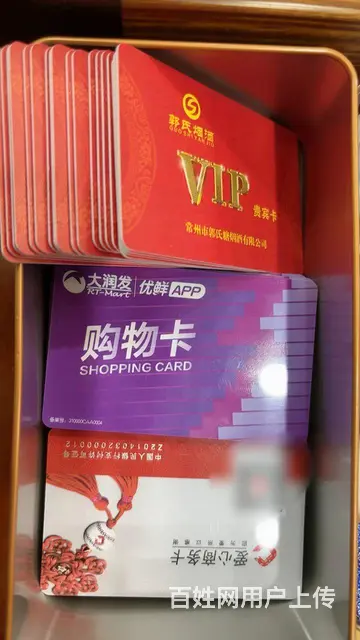 新北区哪里上门回收郭氏烟酒卡？大隆汇卡顺康卡安定卡 - 图片 5