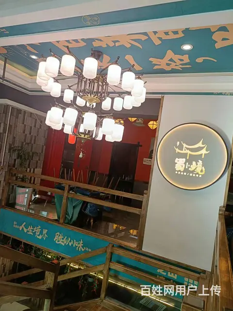 8005（七P）个人城北区朝阳二巷口临街餐饮店对外转让 - 图片 1