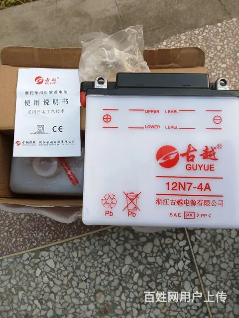 全新古越12N7--4A---125摩托车电瓶 - 图片 2