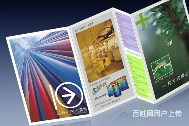 画册策划设计服务就找源创设计 - 图片 4