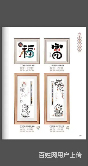 苏州婴儿满月理发服务/吴中区婴儿理发胎毛画定做 - 图片 8