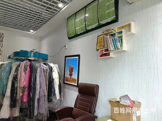 【搞定了！】B个人一博林大酒店对面干洗店转让，可空转 - 图片 7