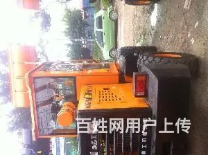 揭阳市装载机专卖店 - 图片 1