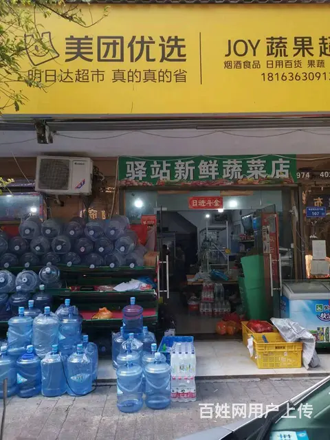 便宜转让！岳麓区菜鸟驿站+生鲜便利店转让编号8067 - 图片 2