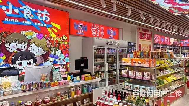 小食访国潮零食加速市场渗透率，为发展打下坚实基础 - 图片 1