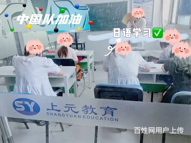 嘉兴日语培训“ありがとう”和“すみません”感谢区别 - 图片