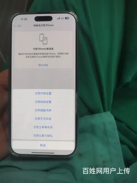 苹果16ProMax - 图片 5