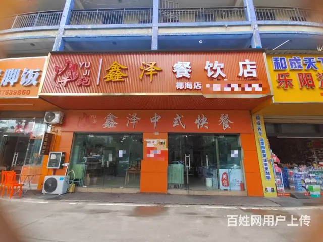（51旺铺推荐）椰海粮油市场临街150平餐饮店转让 - 图片 1