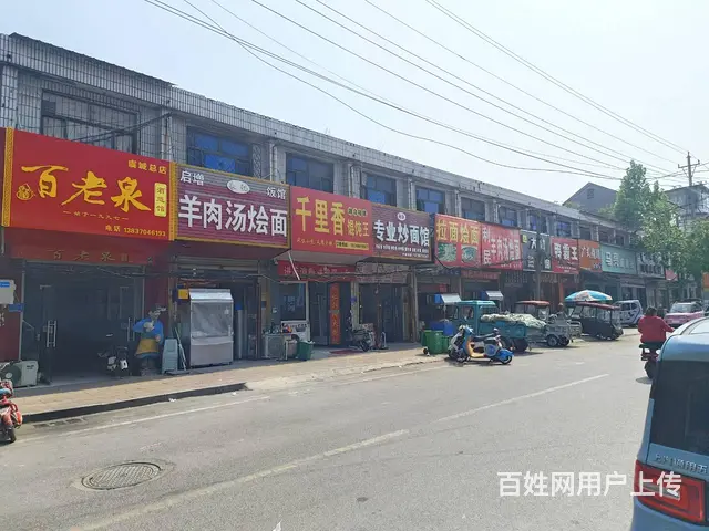 0126虞城小学路人民路交叉口附近一炸鸡店整转可空转 - 图片 6