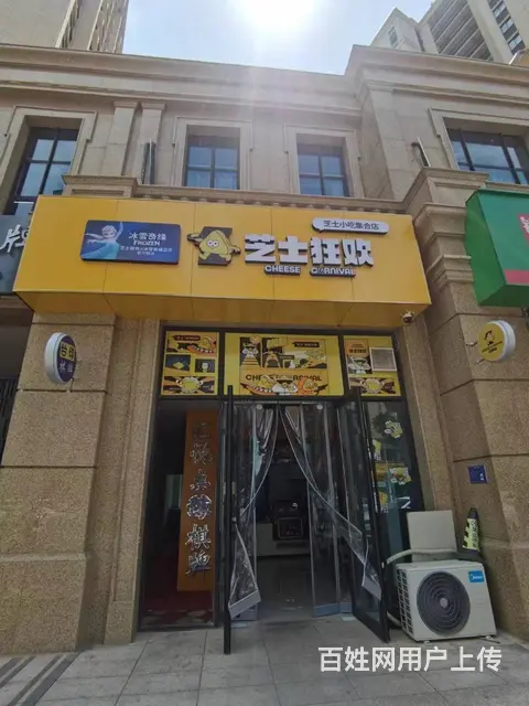 张店区王舍路营业中汉堡店整体出 - 图片 1