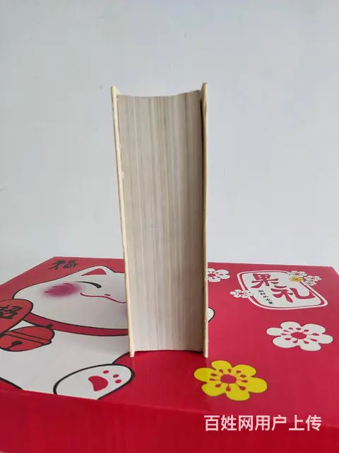 现代汉语词典 修订版 2000年出版 汉语词典收录 - 图片 3