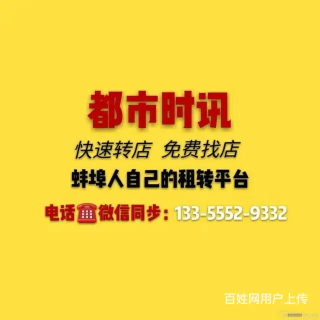 【都市时讯免费推荐】太平街棋牌室 - 图片 3