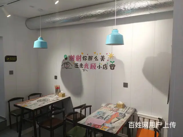 急兑皇姑区金沙江街炸货店出兑 - 图片 5