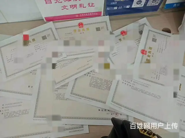 纳税申报，涉税鉴证、审计报告，工商税务变更，一般纳 - 图片 6