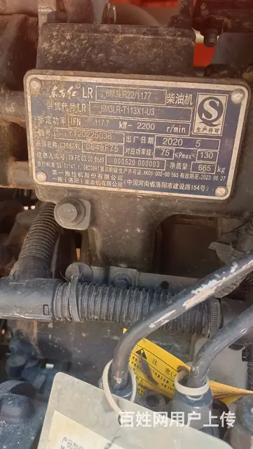 20年向阳红1604工作300来个小时，高压共轨 - 图片 12