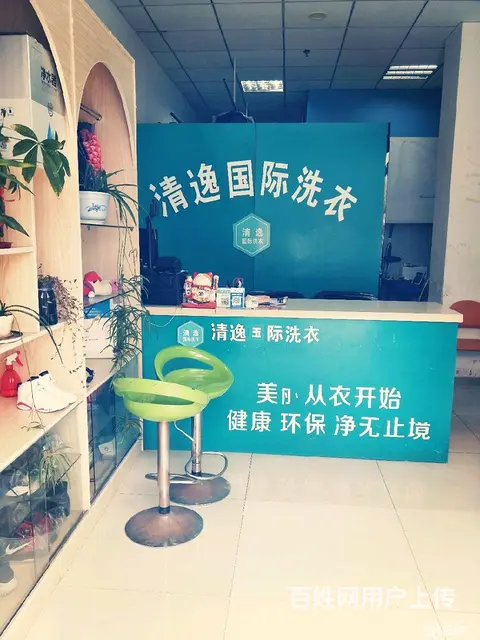 急转！常州新北滨江明珠城100平干洗店 - 图片 2