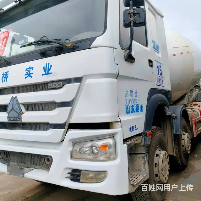遵义急卖14年9月二手豪沃搅拌车 大20方车况好 - 图片 1