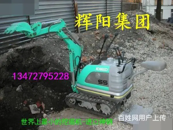 二手玉柴35挖掘机【全国包运】哪里卖小型国产挖土机 - 图片 5