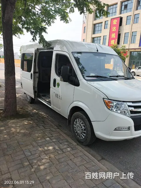 出售长轴御风 - 图片