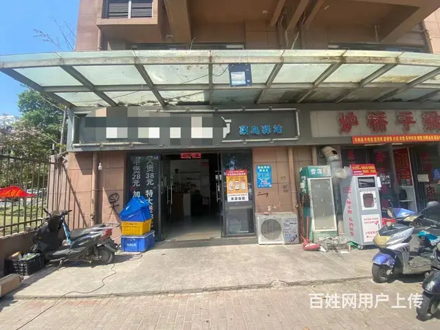 （优转网）蔚然居小区大门口第1间菜鸟驿站转让（可办理烟 草证 - 图片 5