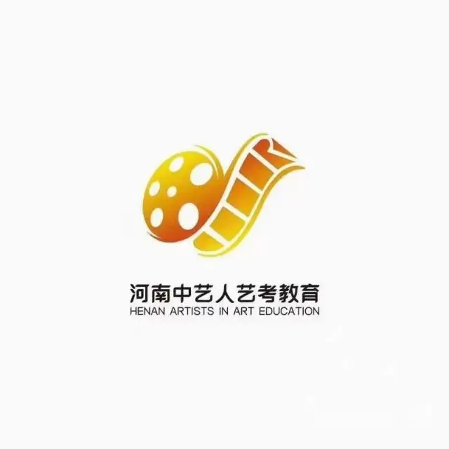 努力成就未来！中艺人带你向前冲！ - 图片