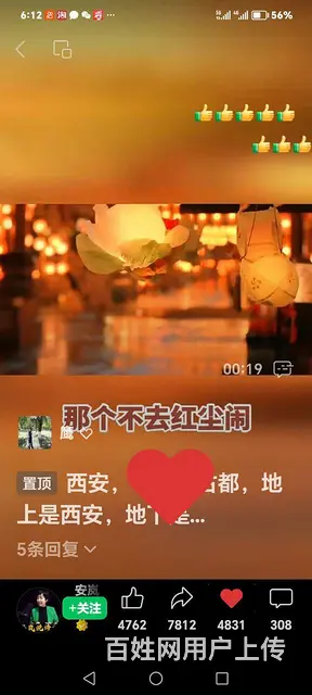 楼房整租，拎包入住 - 图片