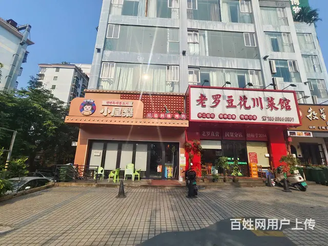 （51旺铺推荐）龙华路上邦后门对面208平韩国料理烤肉店转让 - 图片 1