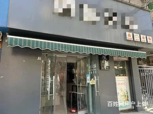 （兴铺）人流量大经营中烘焙店整转空转 - 图片 1