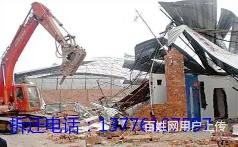 苏州安来顺专业拆旧有限公司 - 图片 2