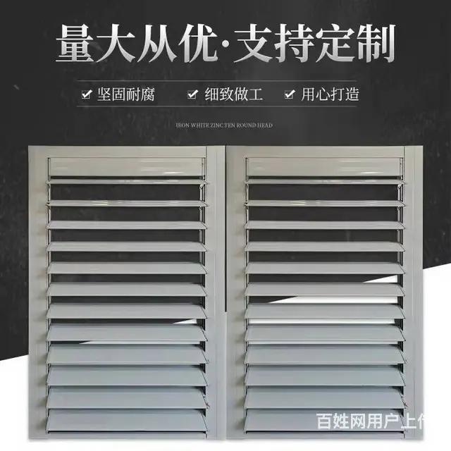 兴化空调格栅|空调护栏|空调围栏|空调围挡|空调罩 - 图片 3