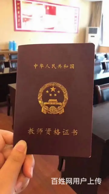 溧阳教师资格证培训哪里好 教资备考干货 - 图片