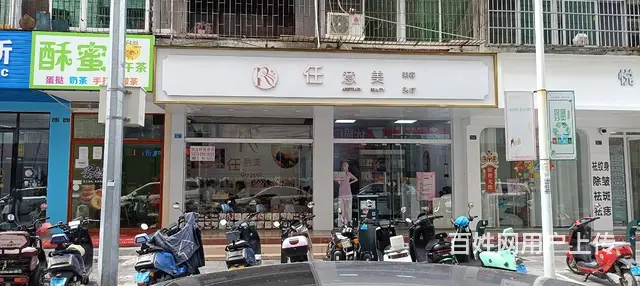 （51旺铺推荐）商品街90平美容店出租且招合作 - 图片 7