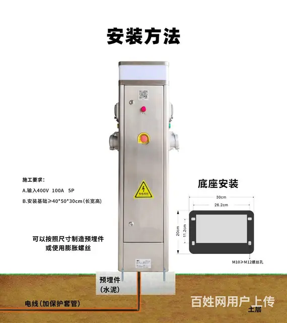 指印智能岸电箱 船舶码头使用岸电充电桩 - 图片 2