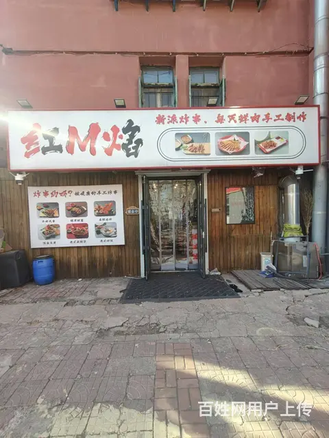 于洪区洪湖街手工炸串小吃出兑 - 图片 1