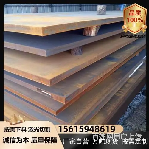 Q295GNH耐候钢板西藏耐候钢艺术幕墙板 - 图片 2