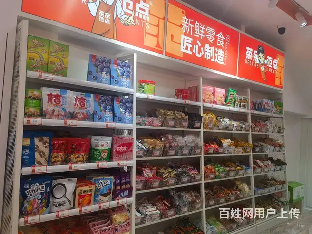 （淘铺铺优先推荐）昆山市千灯景唐北路零食店转让 - 图片 6
