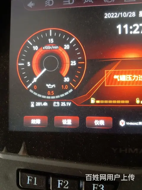 英虎潍柴四行 - 图片 1