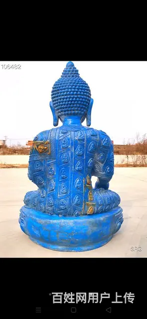 释迦摩尼佛坐像 开脸慈祥  待结缘 重约 - 图片 5