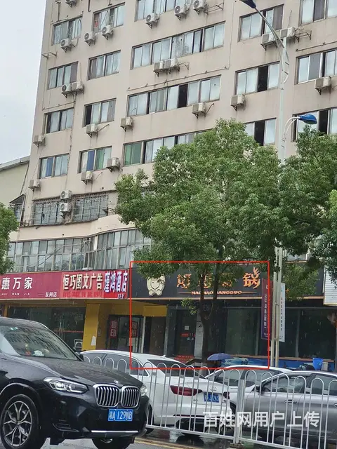 长沙芙蓉区远大路商铺出租 - 图片