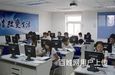 延安瑞鑫电脑培训中心（办公自动化火热招生中） - 图片