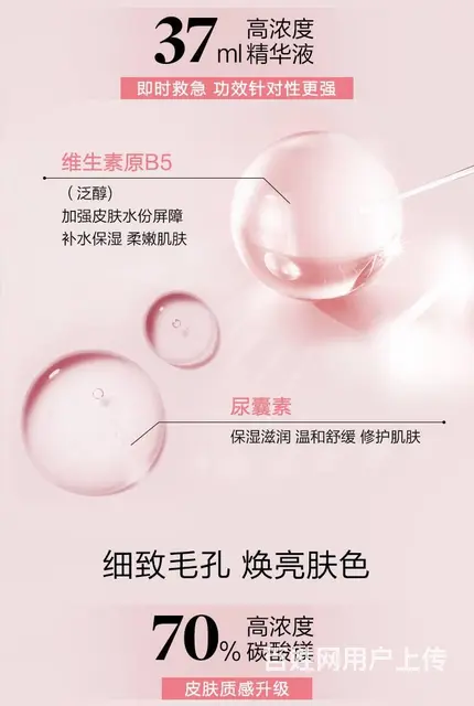 Erno Laszlo奥伦纳素冰白面膜批发代理 - 图片 7