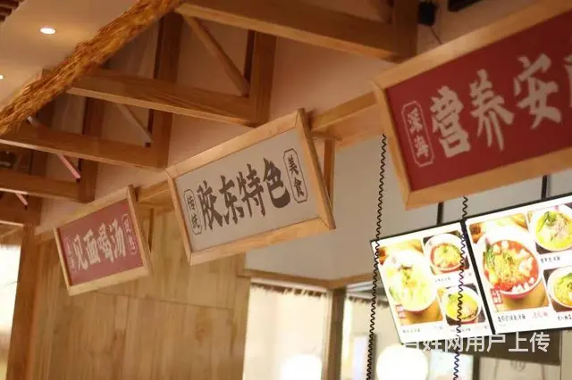 【创美】 寨子大润发临街饭店转让 - 图片 4