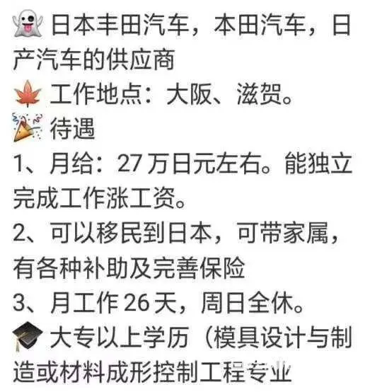 出国工作签证，务工业办理公司，多个国家合作 - 图片 4