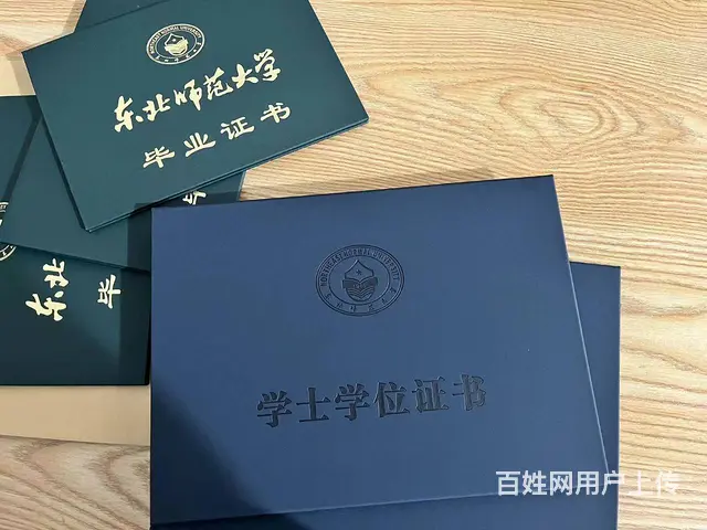 赤峰市成人学历教育函授站 - 图片