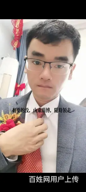88年男单身未婚征婚 - 图片