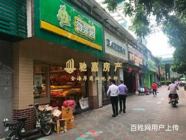 思北繁华商圈 旺铺  适合餐饮小吃夜宵等 - 图片 2